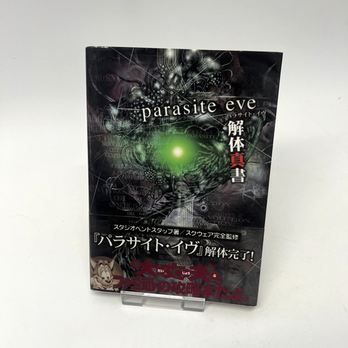 Parasite eve official - i,