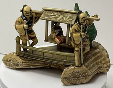 Vintage 1950’s Japanese