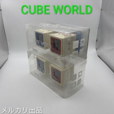 Bandai Cube World Series 4 Set