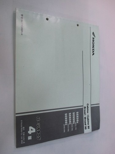 Cabina broad 90 parts - broad, 50/90