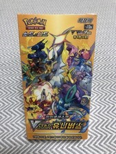 Pokemon TCG Korean High Class