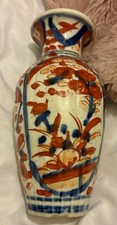Antique Imari Japanese