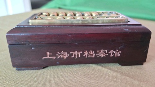 Minitiature brass wood - &,