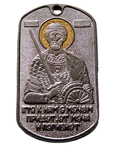 Russian orthodox christianity - russian,