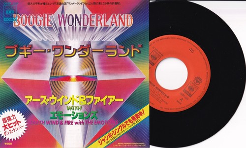 Earth wind and fire boogie - wind, fire: