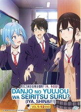 Anime DVD Danjo no Yuujou wa Seiritsu suru? (Iya, Shinai!!) Vol.1-12 End