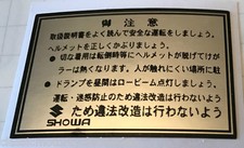 SUZUKI RG250 RGV250 GSXR400