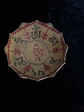 Tibetan Buddhist Offering Bowl brass 16cm