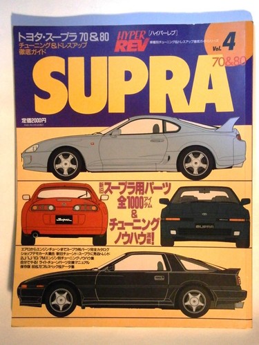 Hyper rev vol book toyota - rev,