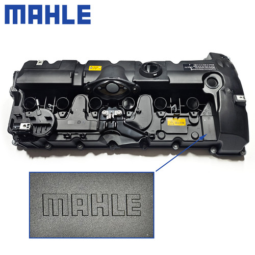 Engine valve cover gasket - cover, w/