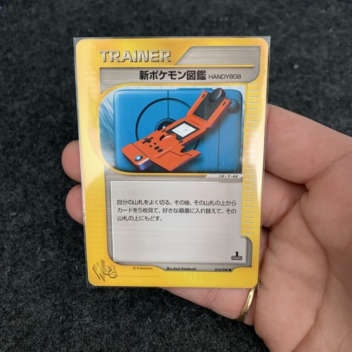 New pokedex 016 - new,