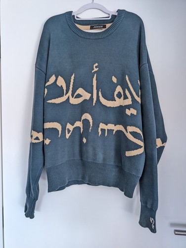 Zidouri teal a7lam knit - teal,