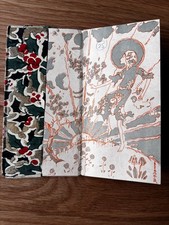 Jessie Marion King Endpapers