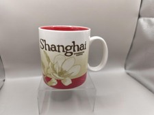 Starbucks You Are Here Global