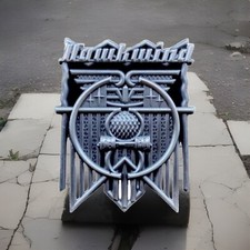 New Hawkwind Metal Pin Badge