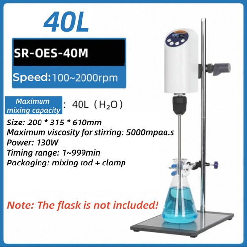 40l speed adjustable - 40l, lab