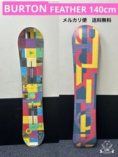 ！BURTON FEATHER 140 (RE-696)