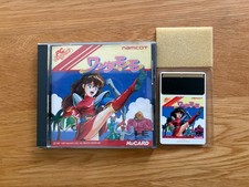 Wonder Momo Complete JPN NEC TurboGrafx PC Engine Turbo Duo Namco