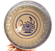 Jingdezhen Chinese Opaque Rice