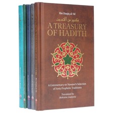Treasury in Islamic Thought and Civilization 5 Books Set - Non Fiction -Hardback