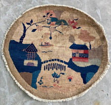 Vintage Beautiful Chinese