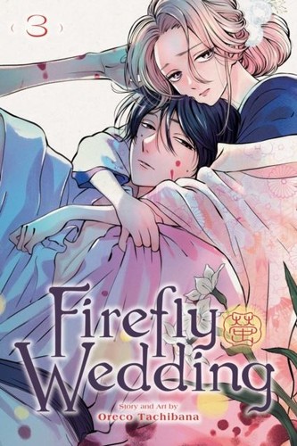 Firefly wedding vol 3 - firefly, vol.