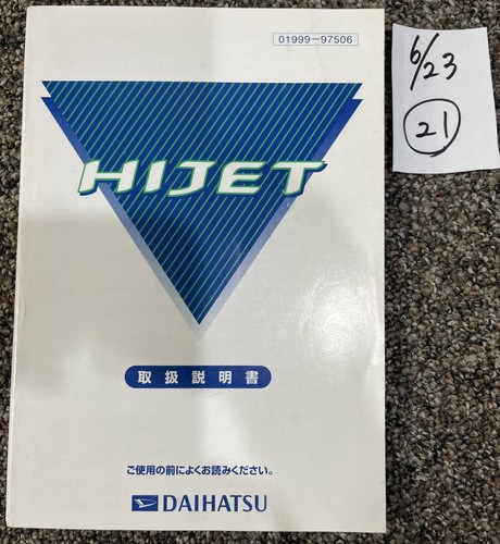 Daihatsu s200 - /,