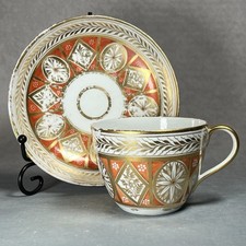 c1800 John Rose Coalport