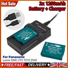 2pcs 1250mAh DMW-BCM13 Battery