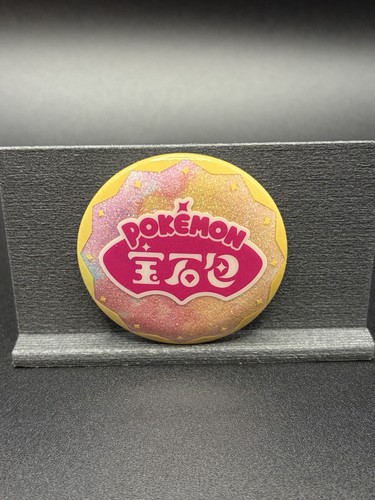 Pokémon chinese exclusive - exclusive,