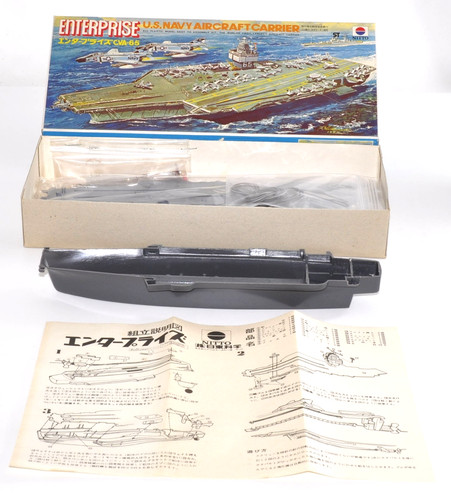 Rare vintage nitto uss - rare,