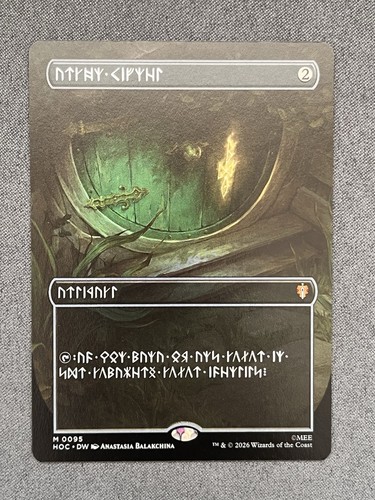 Arcane signet non foil - signet,