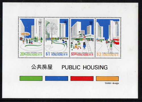 Hong kong 1981 public housing - hong,