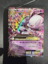 M Mewtwo EX Holo Japanese Red
