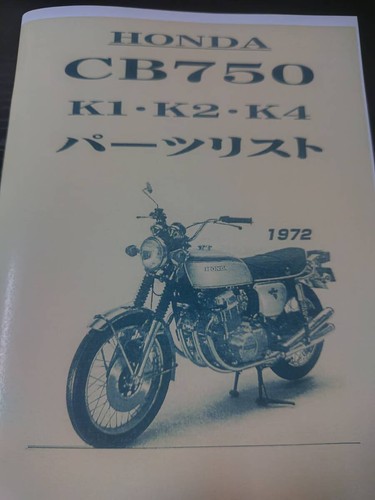 Honda cb750 k4 parts - k1,
