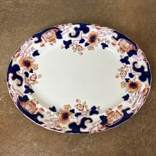 Antique c.1900 Keeling & Co