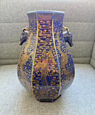 A Chinese Blue-Ground Dragon and Phoenix Gilded Pattern Vase, Late 19th Century