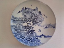VINTAGE ANTIQUE OLD ORIENTAL