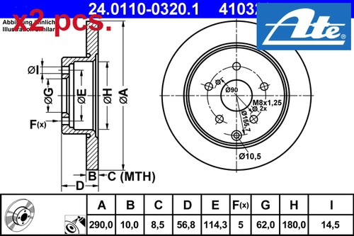 Pcs rear brake - x2,