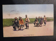 1900s China Postcard Cover