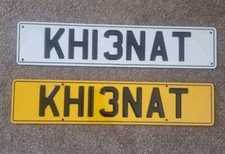 Private Number Plate Cherished