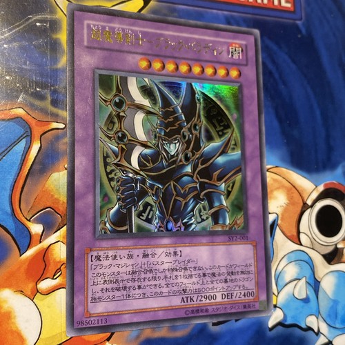 Dark paladin sy2 001 - dark,
