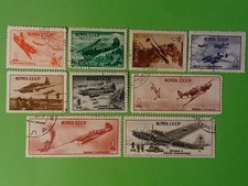 Russia / USSR stamps,  year