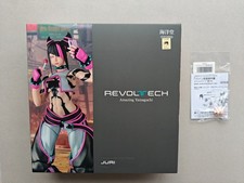 Amazing Yamaguchi Revoltech -