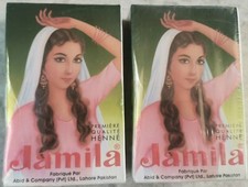 Authentic jamila henna mehndi - jamila, henna/mehndi