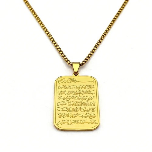 Ayat kursi pendant - kursi,