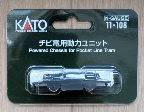 Kato 108 gauge powered - 11-108,