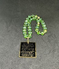 Islam car hangings arabic