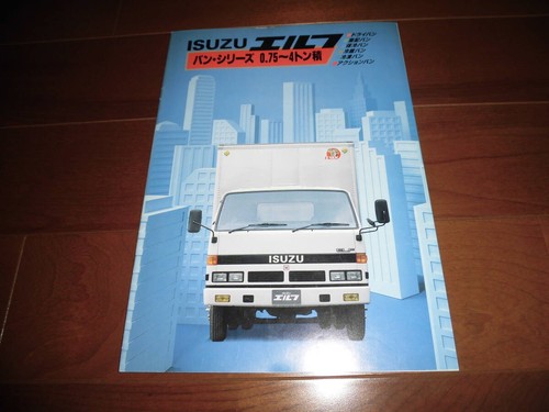 Elf van series 4 - elf,