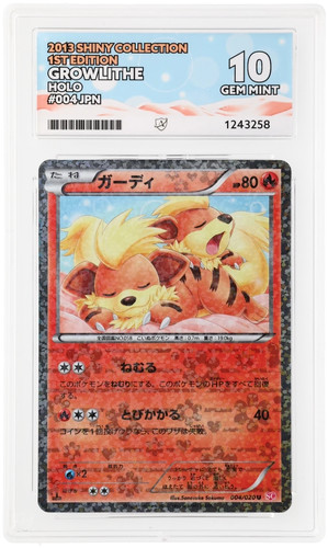 Growlithe shiny collection ace - shiny,